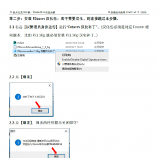 FStorm安装指导流程（必看）Fstormrender for 3dsMax