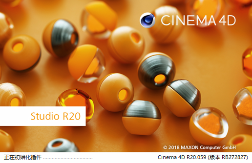 Cinema 4D R20 启动界面.png