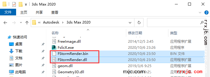 第一步,删除3DMAX安装目录里的FStormRender.dll和FStormRender.bin.png