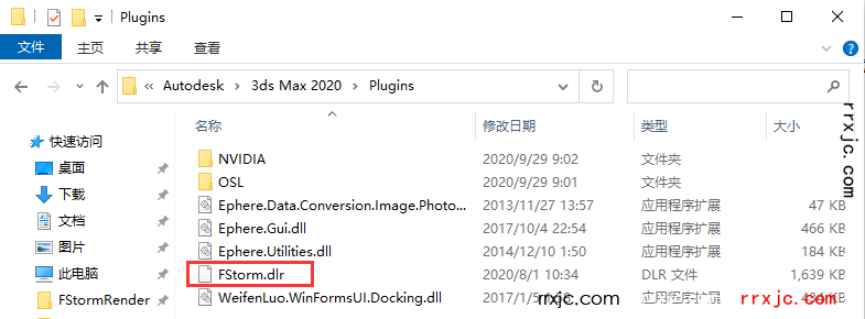 第二步,删除3DMAX安装目录plugins里FStorm.dlr.png