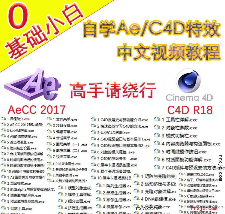 AE2017-C4DR18-JC-L1详图1_01.jpg