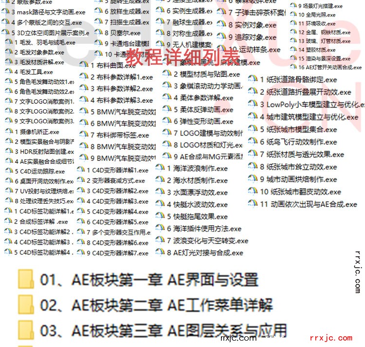 AE2017-C4DR18-JC-L1详图1_02.jpg