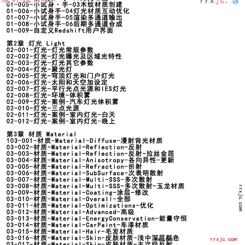 【162009】详图1_02.jpg