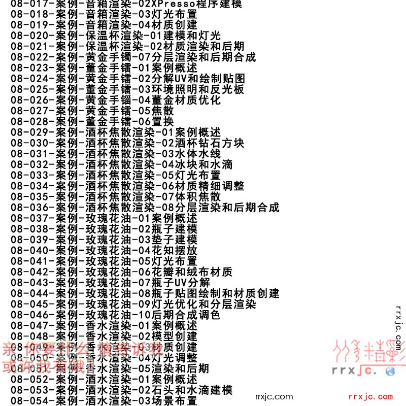 【162009】详图1_05.jpg