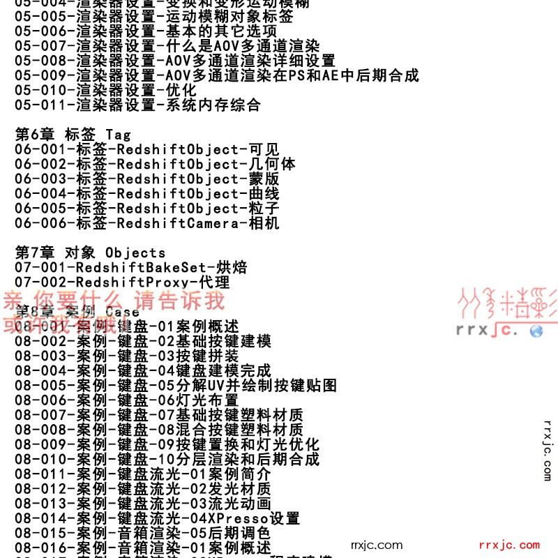 【162009】详图1_04.jpg