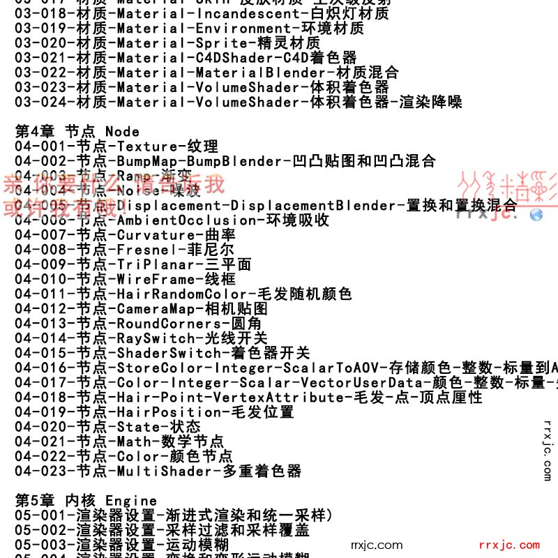 【162009】详图1_03.jpg