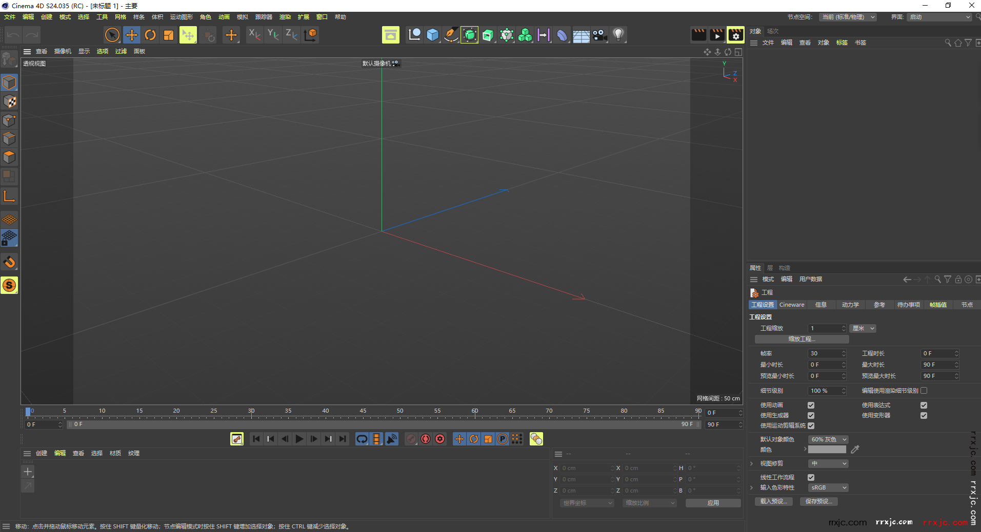 Cinema 4D S24.035窗口截图.png