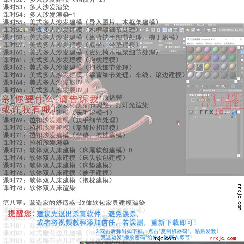 【102001】详图1_03.jpg