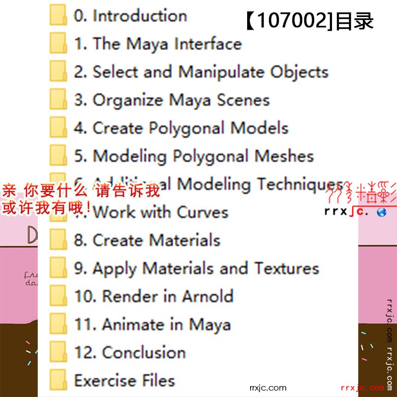 【107002]目录.jpg