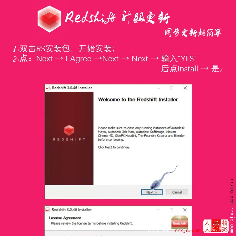 Redshift自行同步更新方法_01.jpg