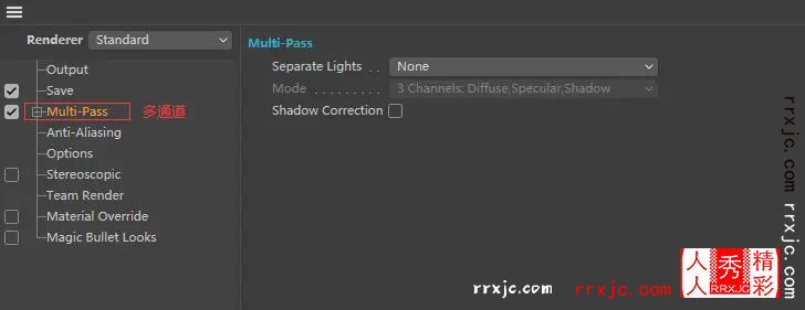 2.2-开启C4D Render Settings 渲染设置的Multi-Pass多通道.png