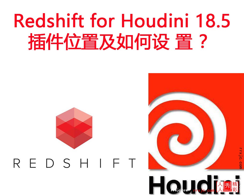 Redshift-for-Houdini-18.jpg