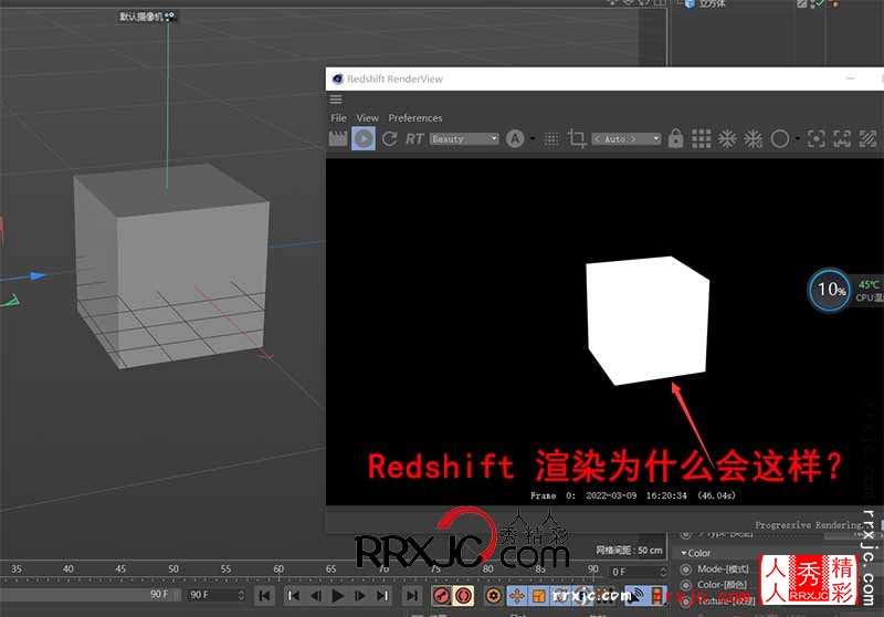 Redshift 默认渲染成全白色1.jpg