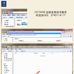 Octane render 材质球的安装方法 附OCtane离线材质球下载链接