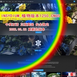 中英双语INSYDIUM_1250 FUSED植物版本XP粒子C4D插件X粒子离线版