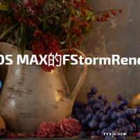 什么是FStormRender for 3DS MAX ？多少钱？