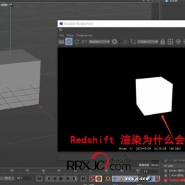 Redshift 默认渲染成全白色，曝光白，选RGB后可恢复成默认