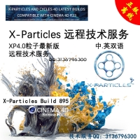 C4D的X-Particles正版插件 XP4.0粒子离线版中文汉化双语版安装